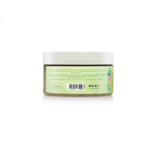 Raghad Organics Swiss Gardens Body Scrub 200g Exfoliating Treatment for Silky Smooth Skin, Gently Removes Dead Cells, Leaves Skin Feeling Refreshed and Revitalized, Suitable for All Skin Types - Raghad Organics - Image 3